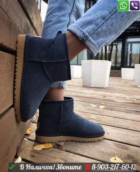 Угги UGG Classic Mini Bomber - фото 9 - id-p99209468