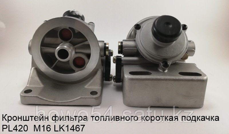 Кронштейн фильтра топливного короткая подкачка PL420 M16 612630080123 - фото 1 - id-p99224689