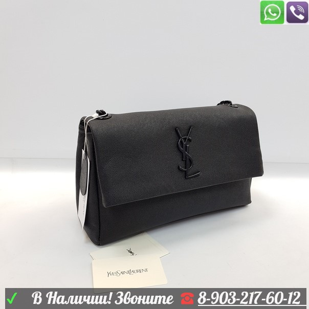 Клатч Yves Saint Laurent Kate черный, фото 1