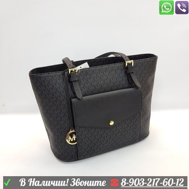 Сумка Michael Kors Nomad с карманом