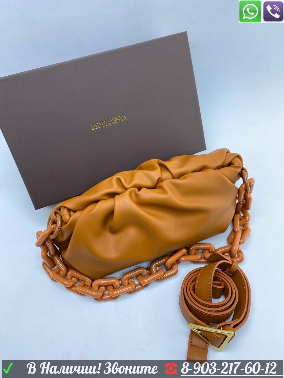 Сумка Bottega Veneta Chain Pouch - фото 5 - id-p99209660