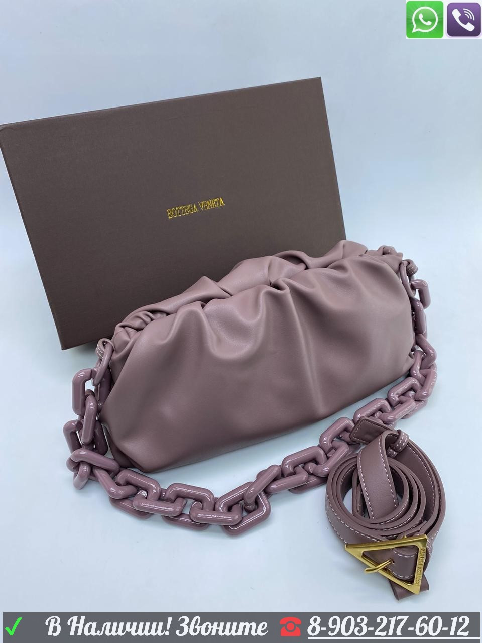 Сумка Bottega Veneta Chain Pouch - фото 7 - id-p99209660