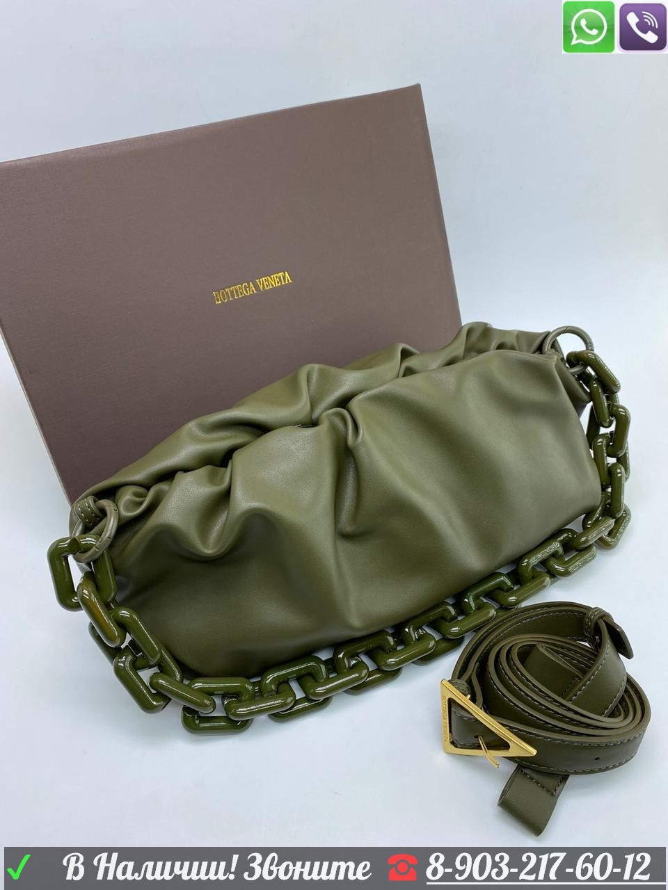 Сумка Bottega Veneta Chain Pouch - фото 3 - id-p99209660