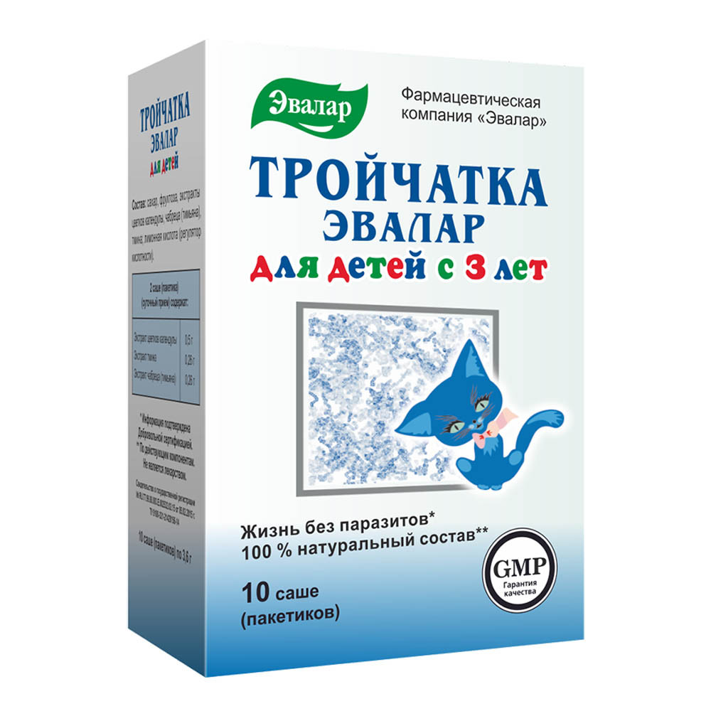 Цитроплант Эвалар Купить В Спб