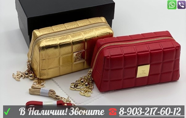 Косметичка Chanel Золотой - фото 2 - id-p99209685