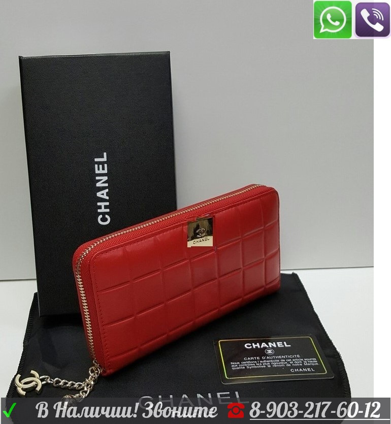 Кошелек Chanel Шанель кожаный Синий - фото 10 - id-p99225697