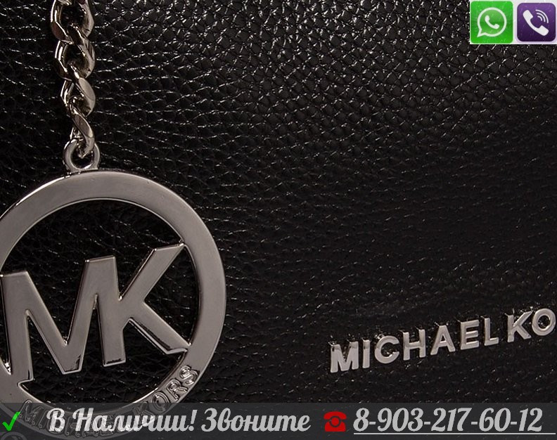 Сумка Michael Kors matilda Top Zip Майкл Корс Сиреневый - фото 9 - id-p99225744