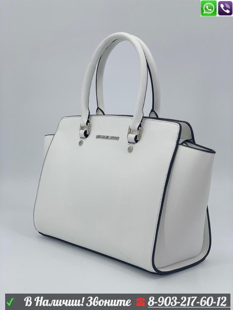 Сумка Michael Kors Selma Белый, фото 1