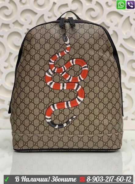 Рюкзак Gucci GG logo Большой Серый - фото 4 - id-p99226577