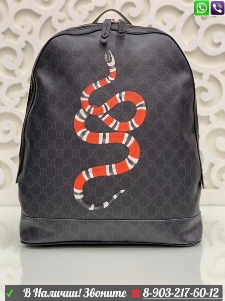 Рюкзак Gucci GG logo Большой Серый - фото 9 - id-p99226577