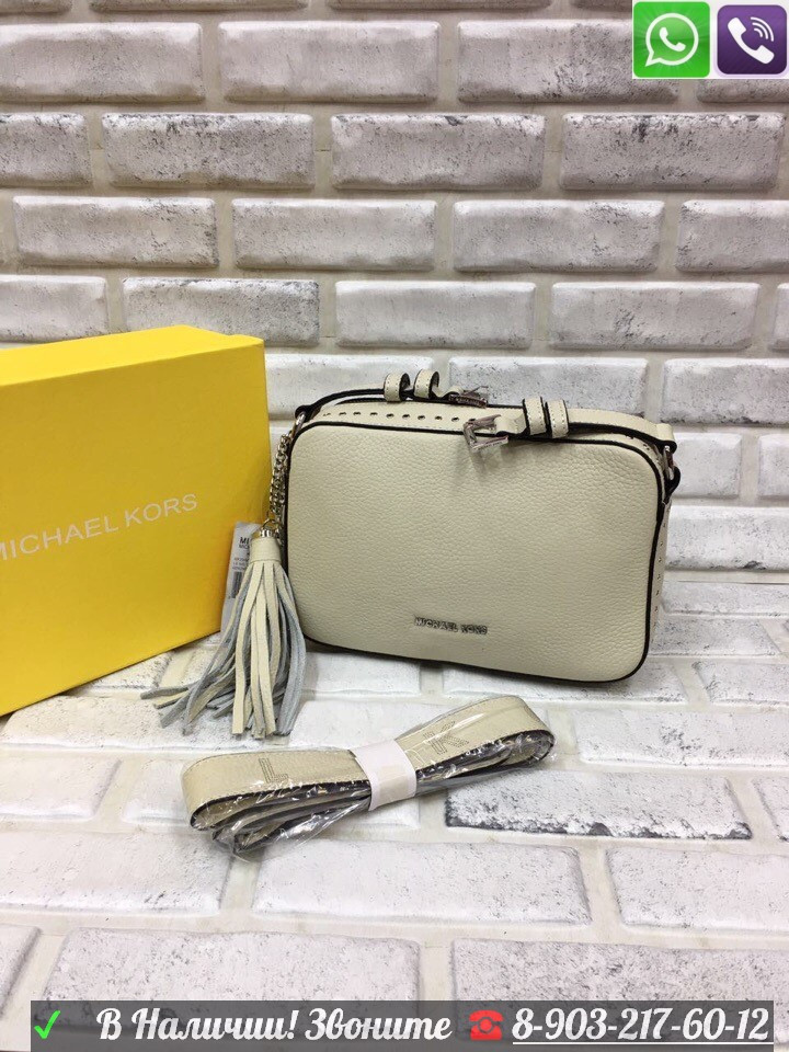 Сумка Michael Kors Brooklyn Crossbody Клатч на ремне Майкл Корс Пудровый - фото 7 - id-p99225797