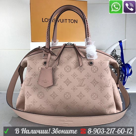 Сумка Louis Vuitton Mahina asteria tote Луи Витон Пудровый, фото 1
