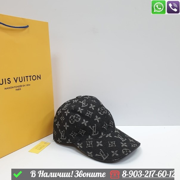 Кепка Louis Vuitton Monogram Голубой - фото 4 - id-p99227463