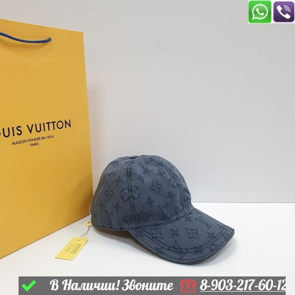 Кепка Louis Vuitton Monogram Голубой - фото 5 - id-p99227463