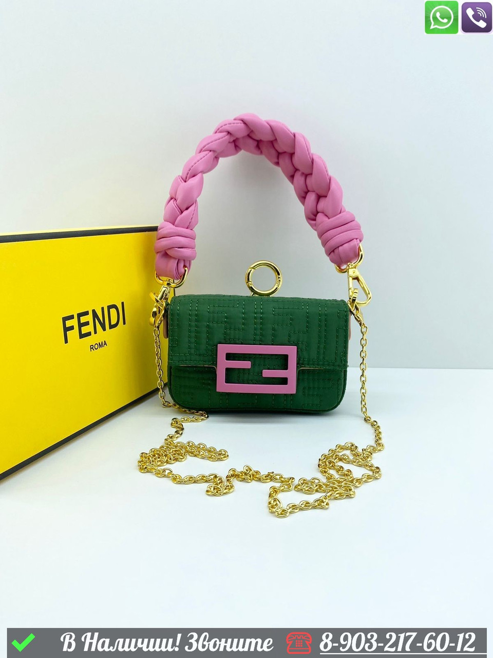 Сумка Fendi Baguette тканевая