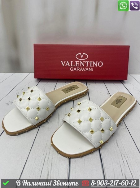 Шлепанцы Valentino кожаные Кремовый - фото 5 - id-p99227491