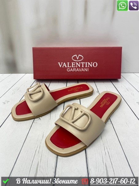 Шлепанцы Valentino кожаные Кремовый - фото 6 - id-p99227491