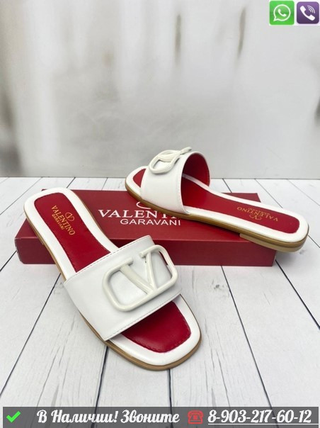 Шлепанцы Valentino кожаные Кремовый - фото 7 - id-p99227491