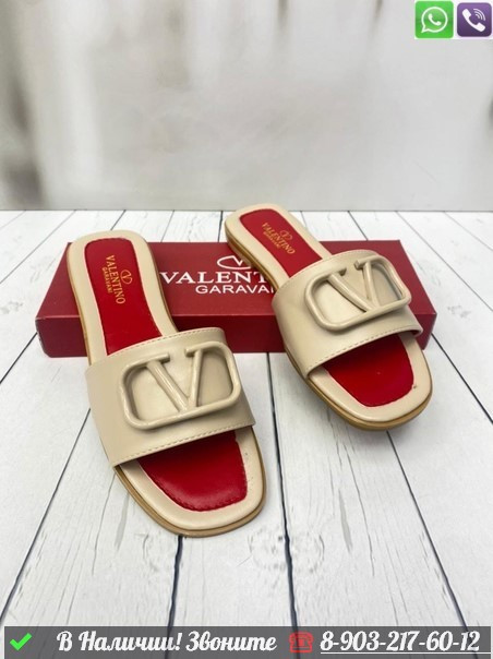 Шлепанцы Valentino кожаные Кремовый - фото 9 - id-p99227491