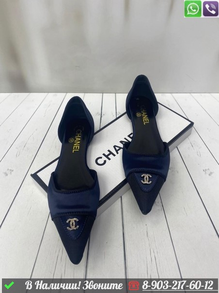 Балетки Chanel текстильные Кремовый - фото 2 - id-p99227496