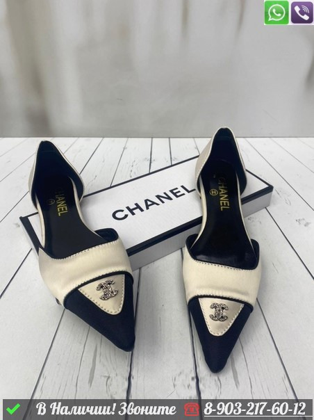 Балетки Chanel текстильные Кремовый - фото 9 - id-p99227496