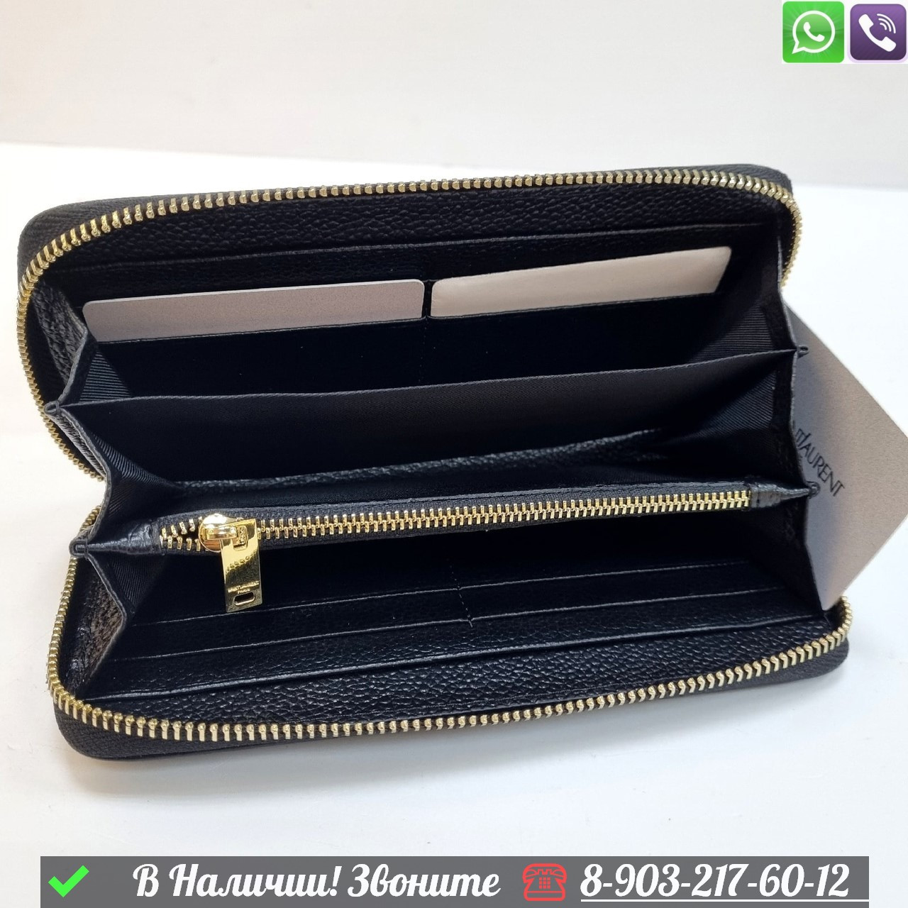 Кошелек YSL Saint Laurent стеганный - фото 10 - id-p99230442