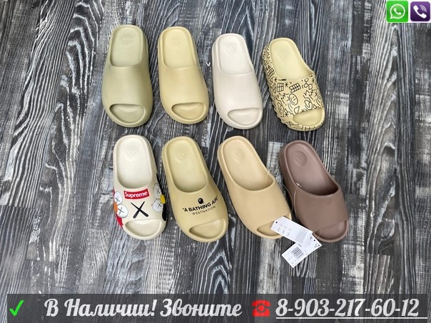 Шлепанцы Adidas Yeezy Slide женские Хаки Молочный - фото 5 - id-p99226625