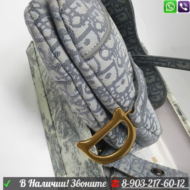 Сумка Dior Saddle тканевая Светло-серый - фото 10 - id-p99226631
