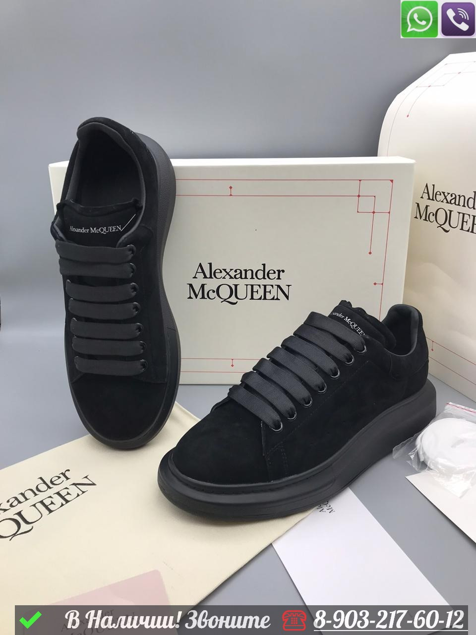Кеды Alexander McQueen черные - фото 1 - id-p99228436