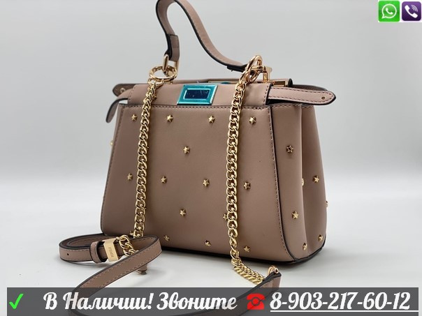 Сумка Fendi Peekaboo Mini Карамельный - фото 4 - id-p99226636