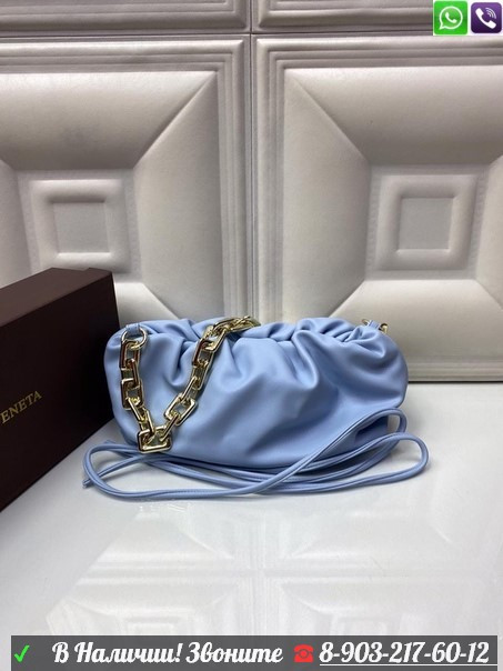 Bottega Veneta Pouch Сумка мешок большая Салатовый