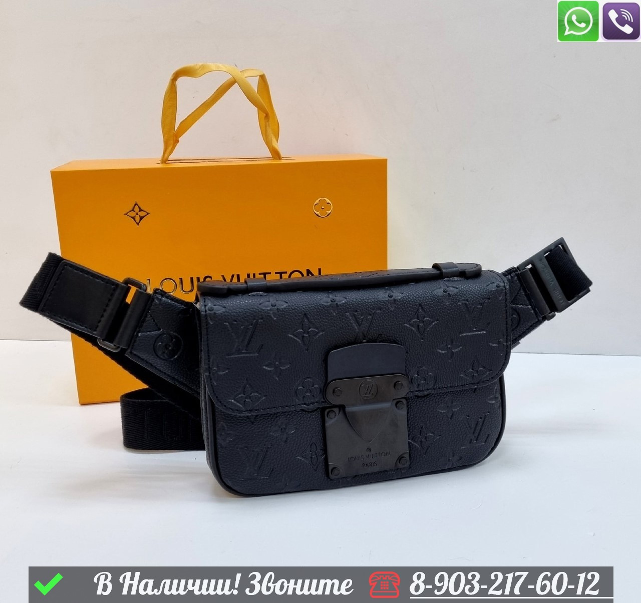 Сумка слинг Louis Vuitton Sling s-lock черная - фото 8 - id-p99230450