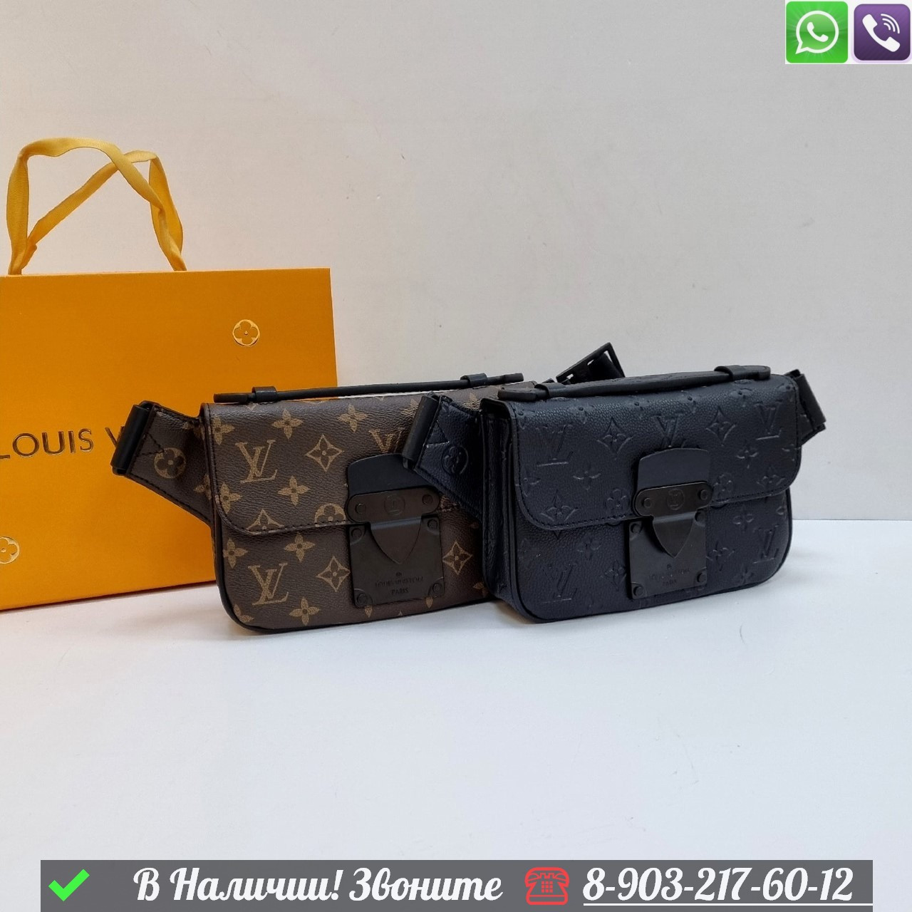 Сумка слинг Louis Vuitton Sling s-lock коричневая - фото 1 - id-p99230451