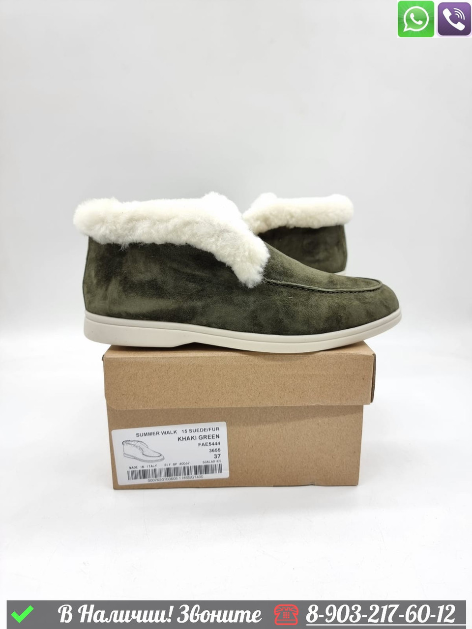 Зимние ботинки Loro Piana Open Walk замшевые с мехом Мокасины, Серый - фото 2 - id-p99232459