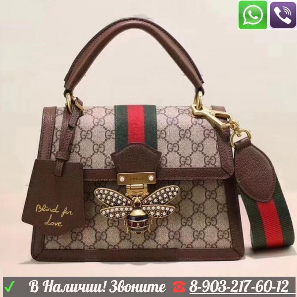 Сумка Gucci blind for love Queen Margaret Черная Гуччи Клатч Коричневый - фото 5 - id-p99225878