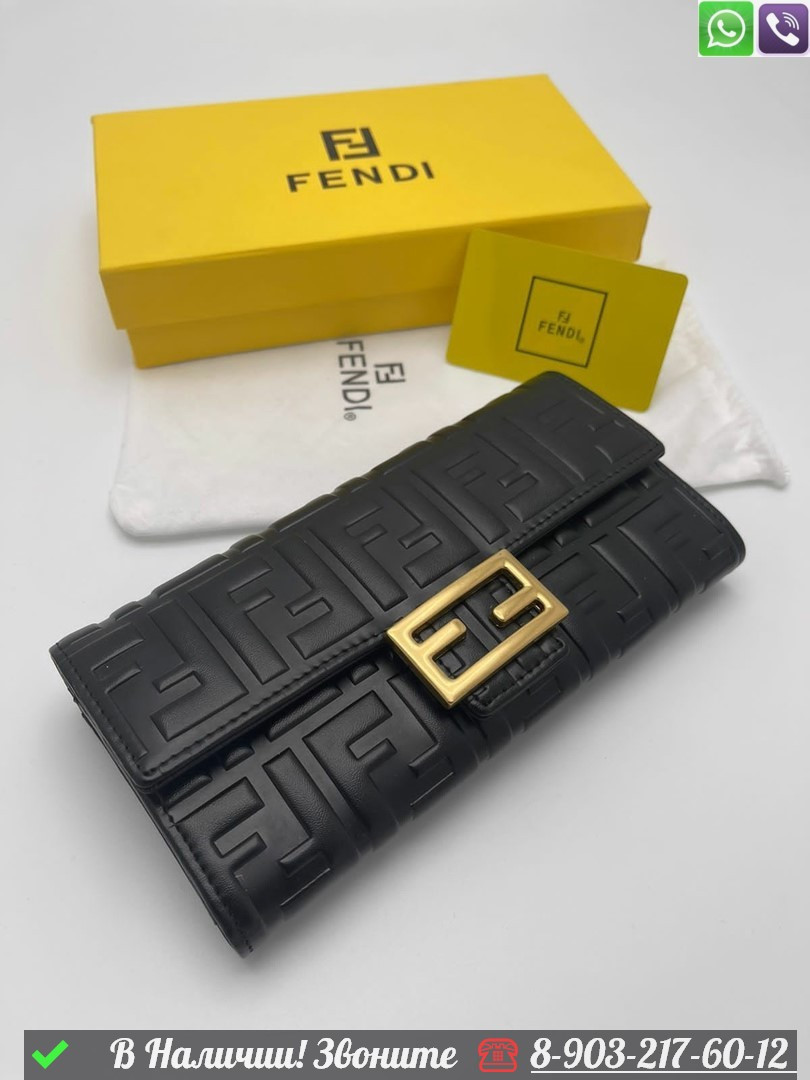 Кошелек Fendi на кнопке - фото 4 - id-p99230471