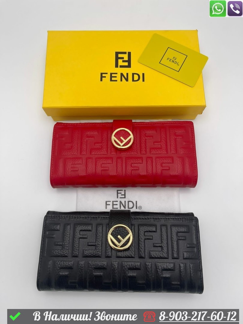 Кошелек Fendi на кнопке - фото 8 - id-p99230471