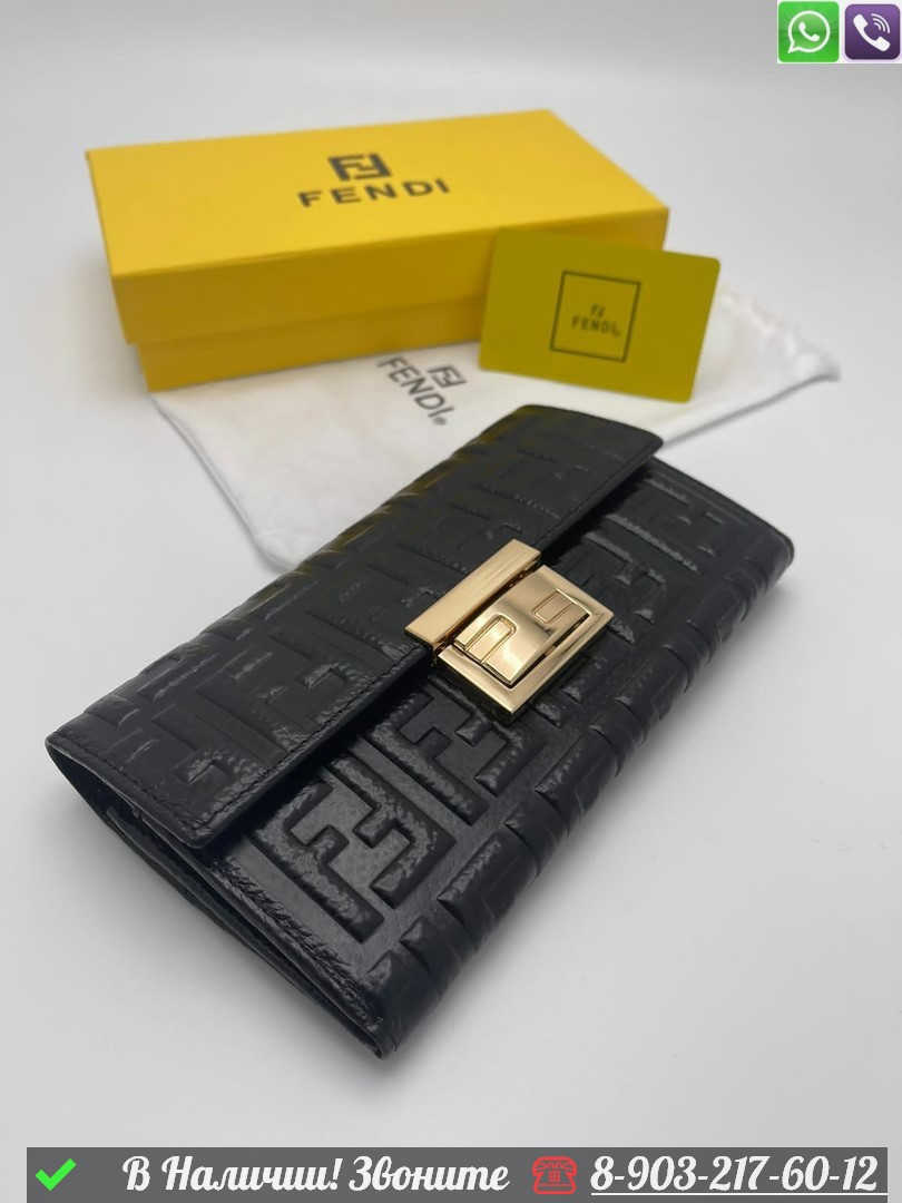 Кошелек Fendi на кнопке Черный - фото 7 - id-p99230472