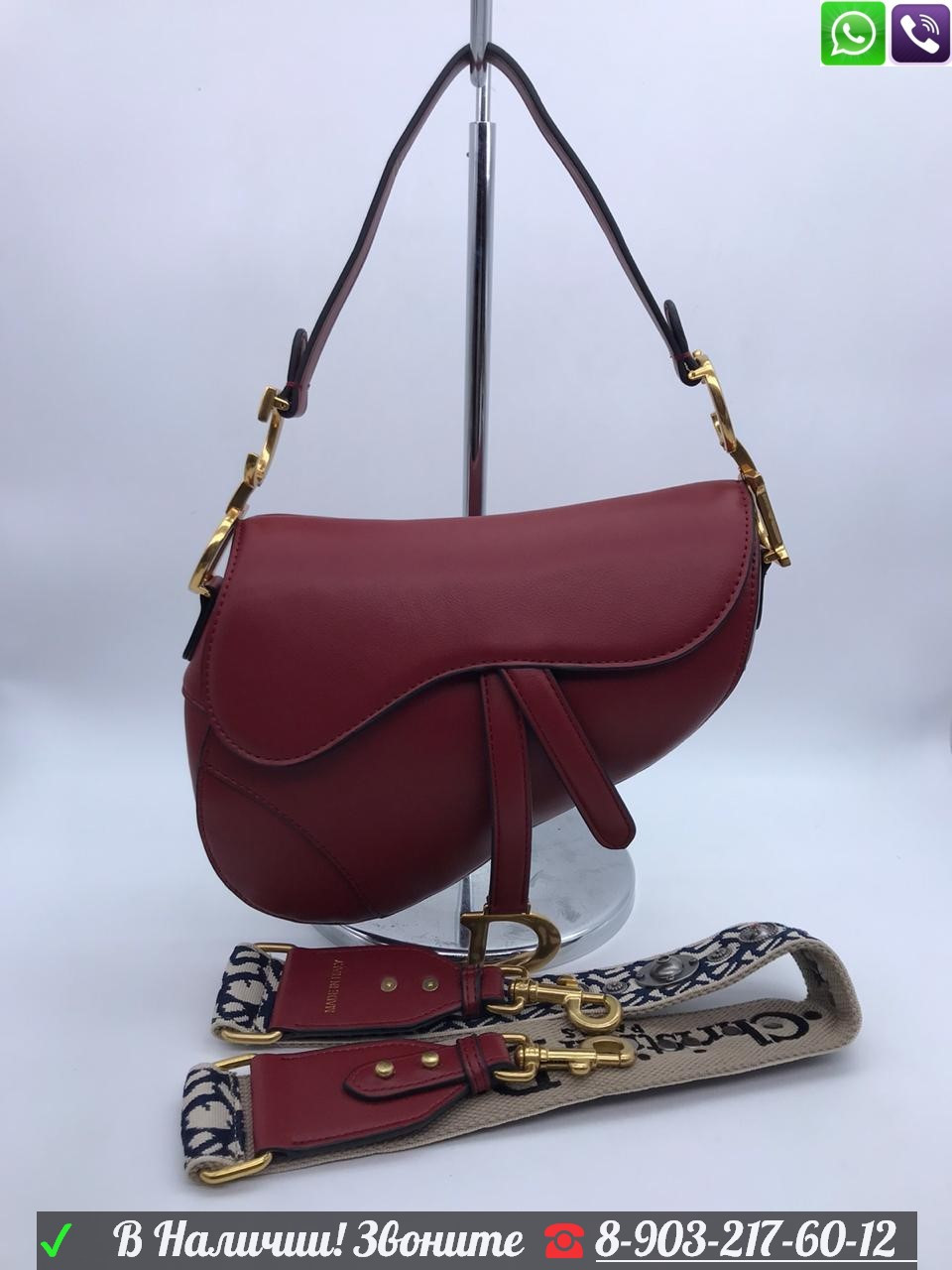 Сумка Christian Dior Saddle Серый - фото 2 - id-p99226657