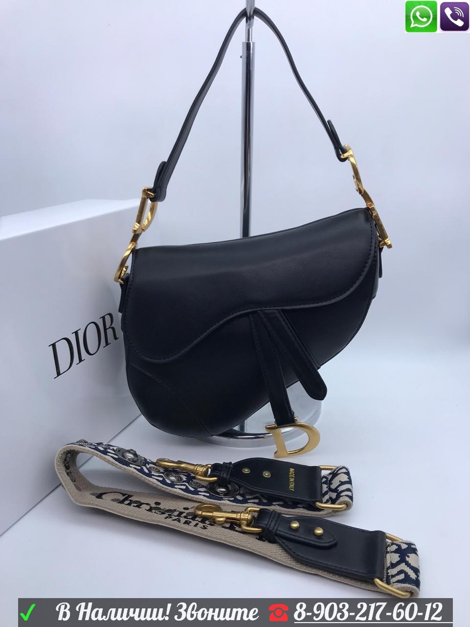 Сумка Christian Dior Saddle Серый - фото 8 - id-p99226657