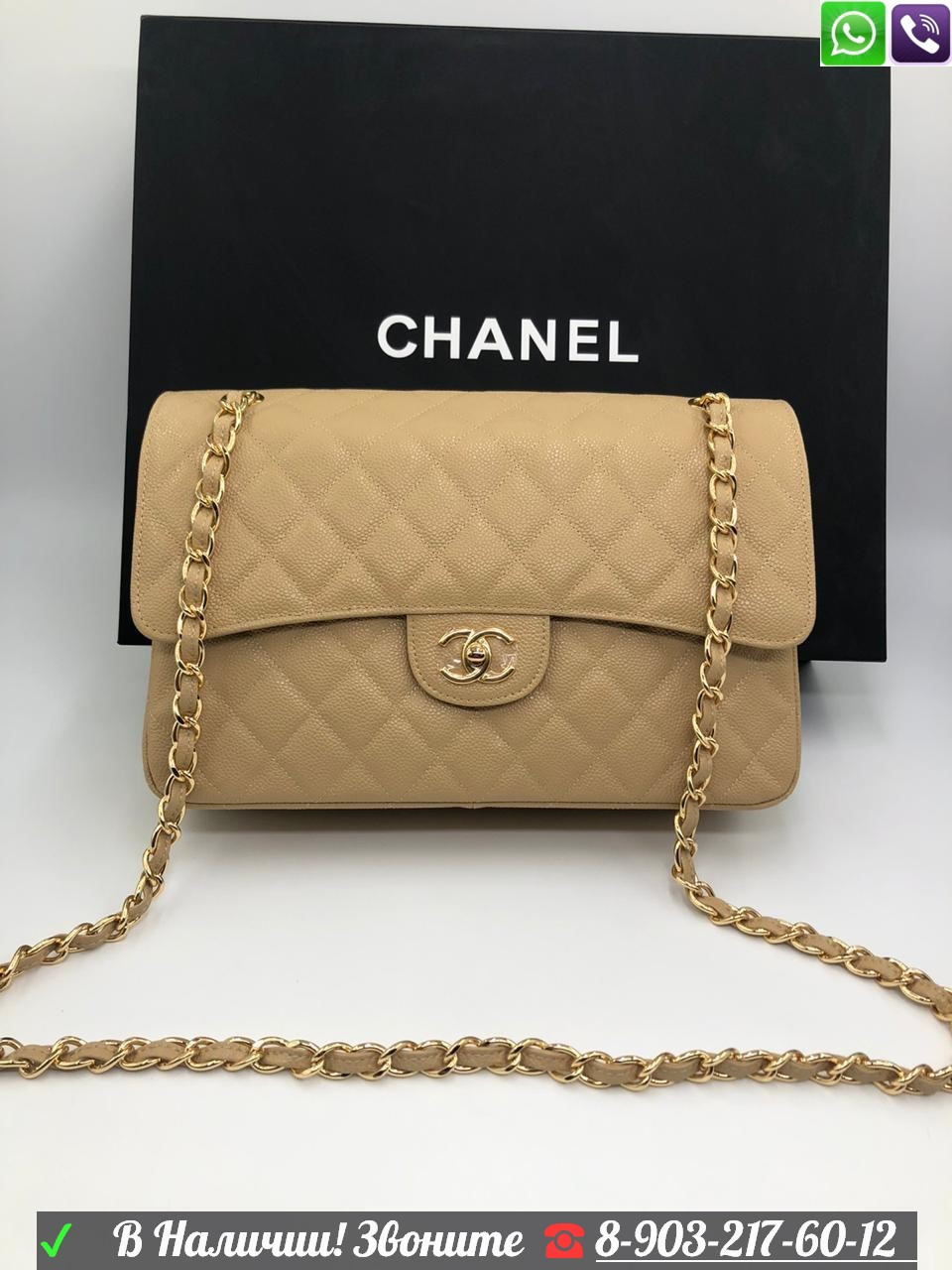 Сумка Chanel Flap 2.55 30 см большая икра Сливовый - фото 2 - id-p99226663