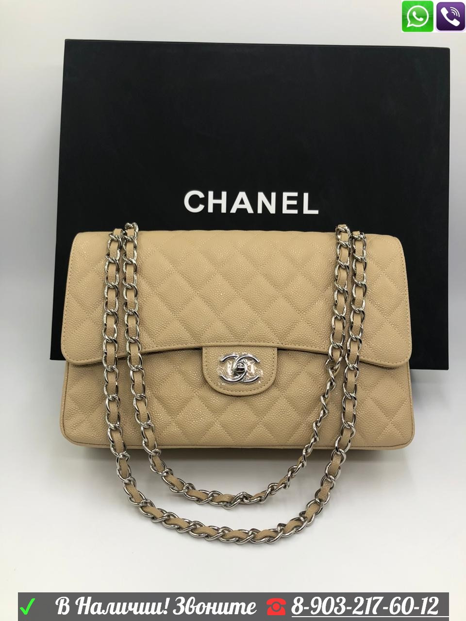 Сумка Chanel Flap 2.55 30 см большая икра Сливовый - фото 3 - id-p99226663