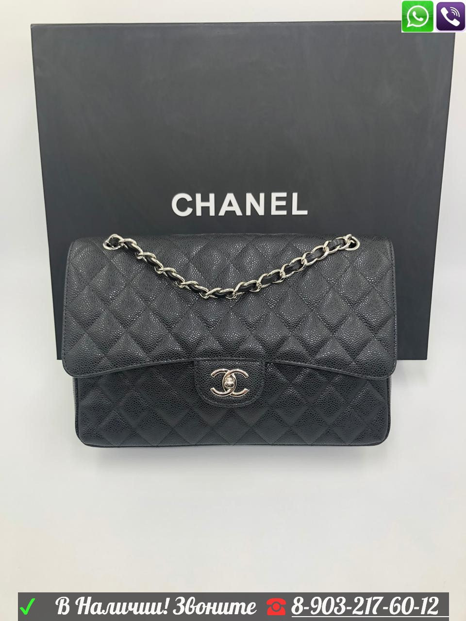 Сумка Chanel Flap 2.55 30 см большая икра Сливовый - фото 6 - id-p99226663