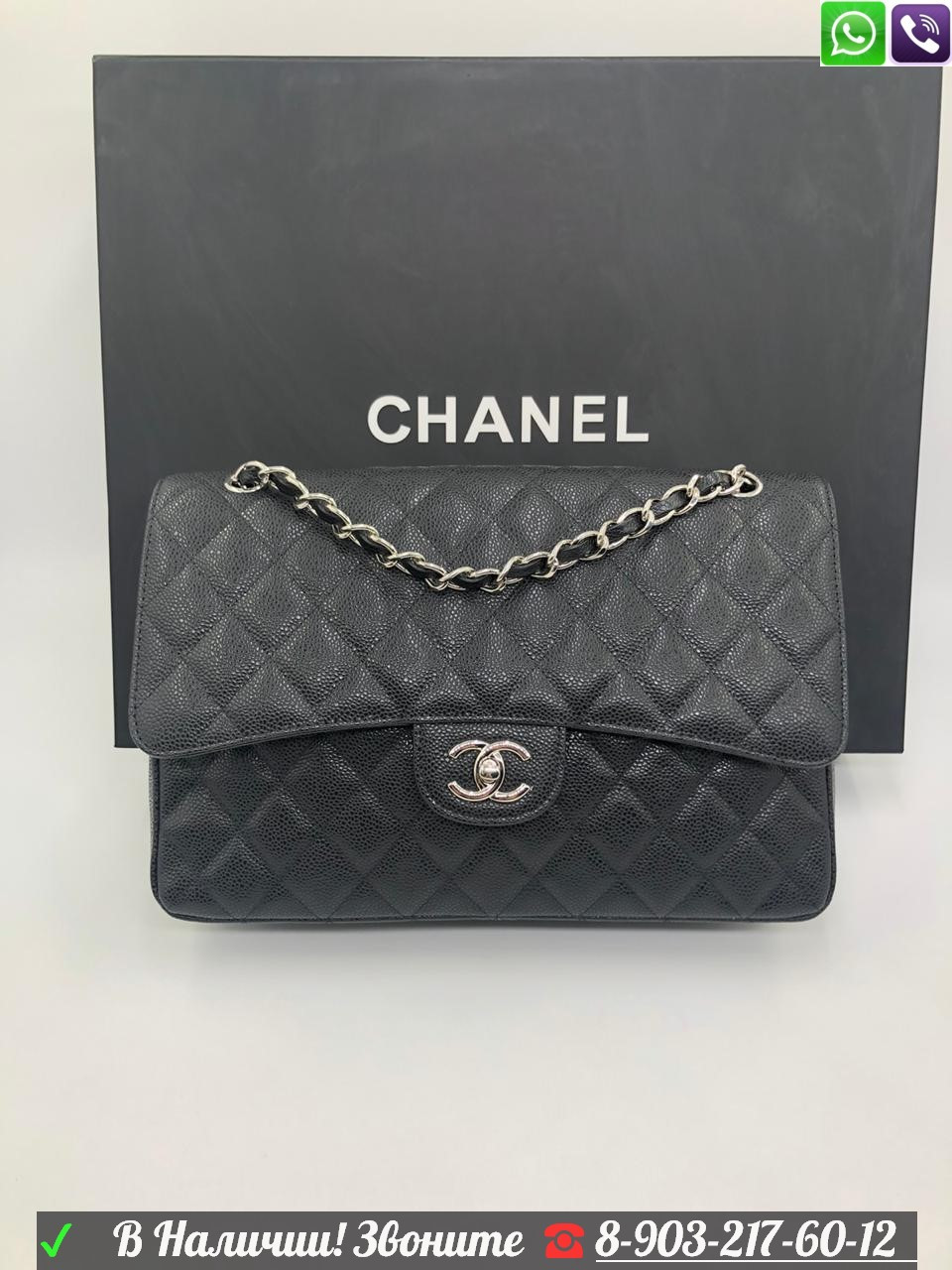 Сумка Chanel Flap 2.55 30 см большая икра Сливовый - фото 8 - id-p99226663