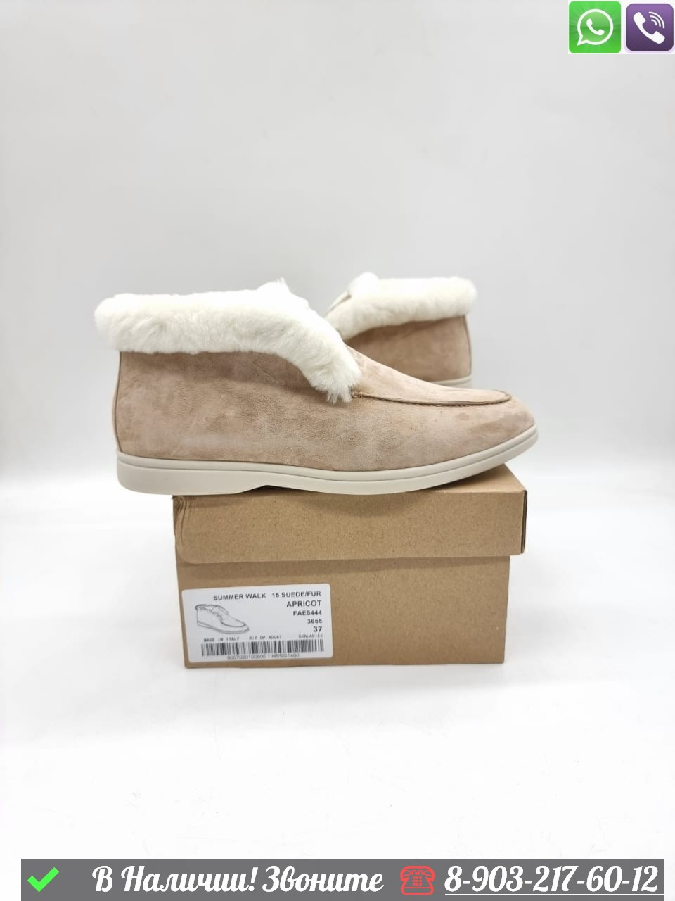 Зимние ботинки Loro Piana Open Walk замшевые с мехом - фото 6 - id-p99232460