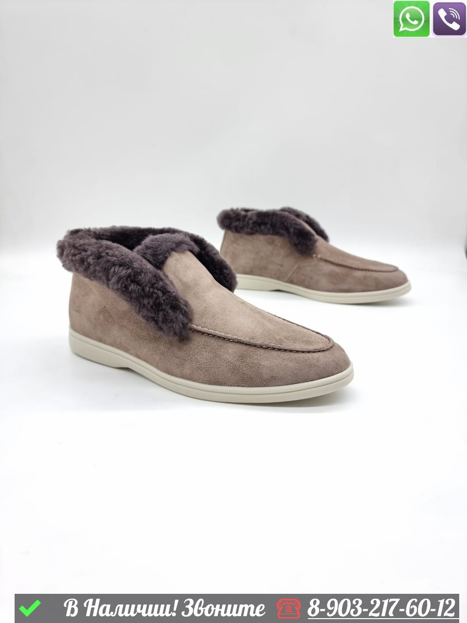 Зимние ботинки Loro Piana Open Walk замшевые с мехом Мокасины, Миндалевидный, Пудровый - фото 3 - id-p99232461
