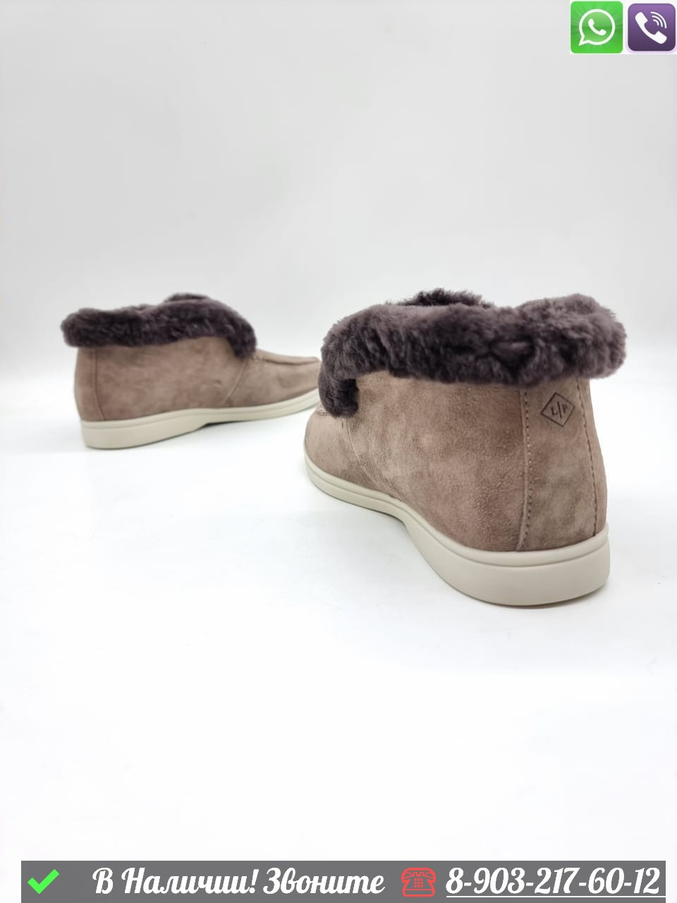 Зимние ботинки Loro Piana Open Walk замшевые с мехом Мокасины, Миндалевидный, Пудровый - фото 4 - id-p99232461