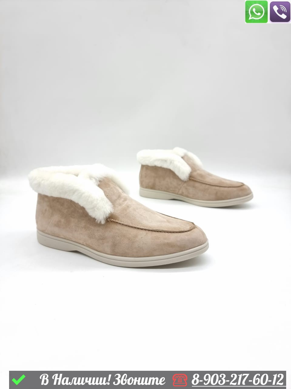 Зимние ботинки Loro Piana Open Walk замшевые с мехом Мокасины, Миндалевидный, Пудровый - фото 6 - id-p99232461