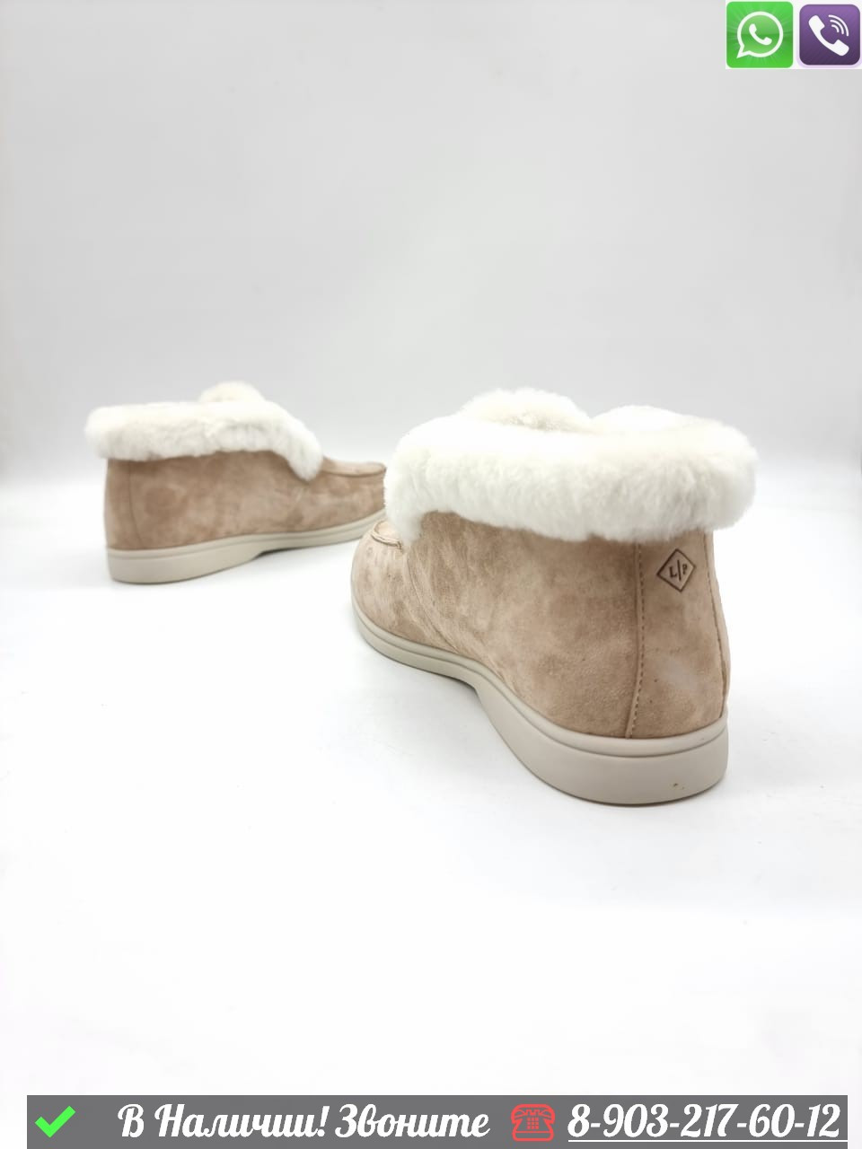 Зимние ботинки Loro Piana Open Walk замшевые с мехом Мокасины, Миндалевидный, Пудровый - фото 7 - id-p99232461