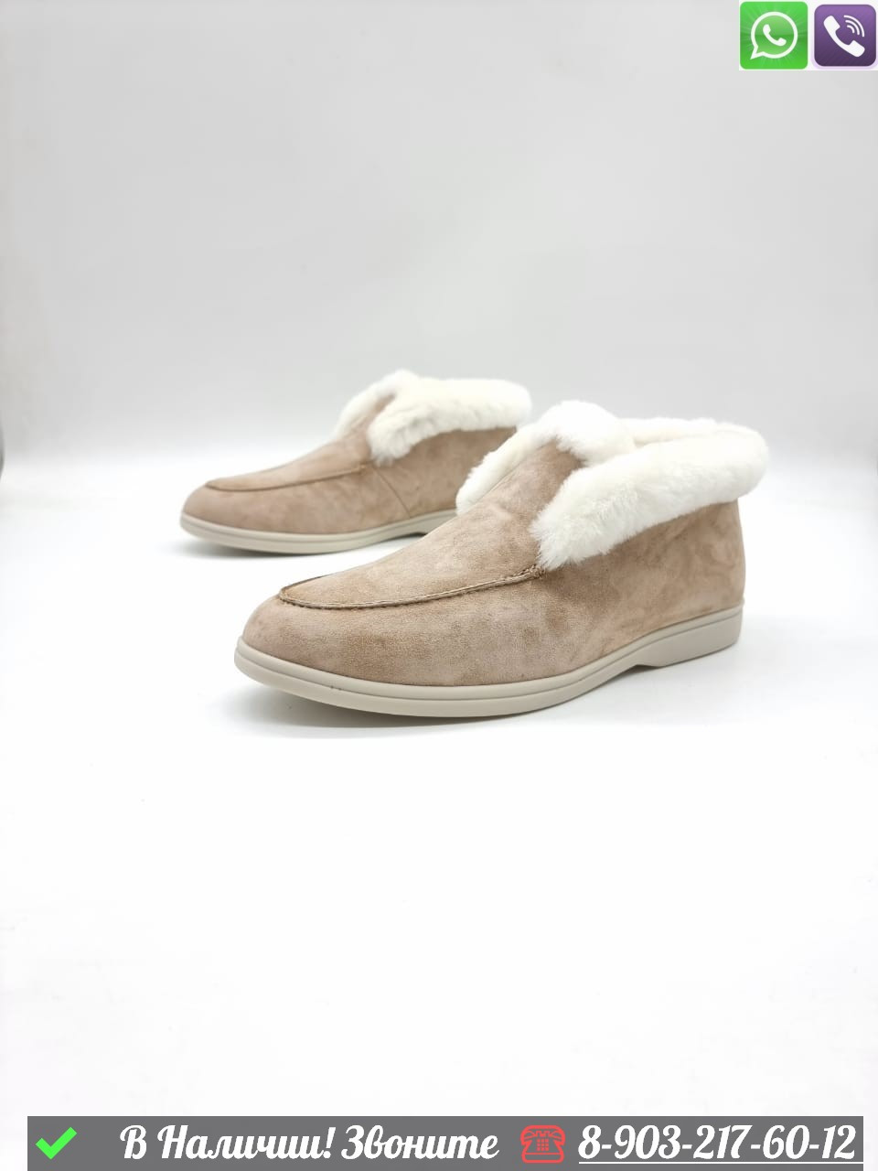 Зимние ботинки Loro Piana Open Walk замшевые с мехом Мокасины, Миндалевидный, Пудровый - фото 8 - id-p99232461